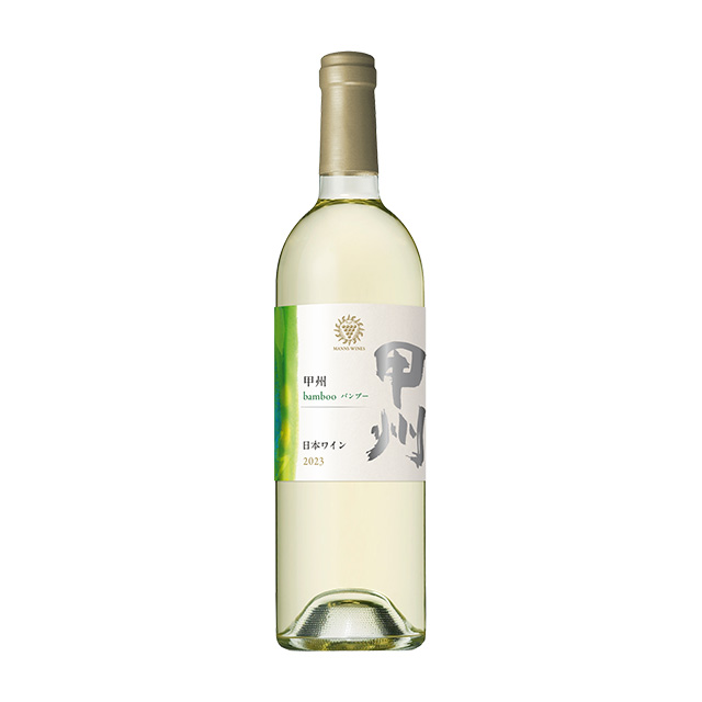 甲州 bamboo バンブー 2023