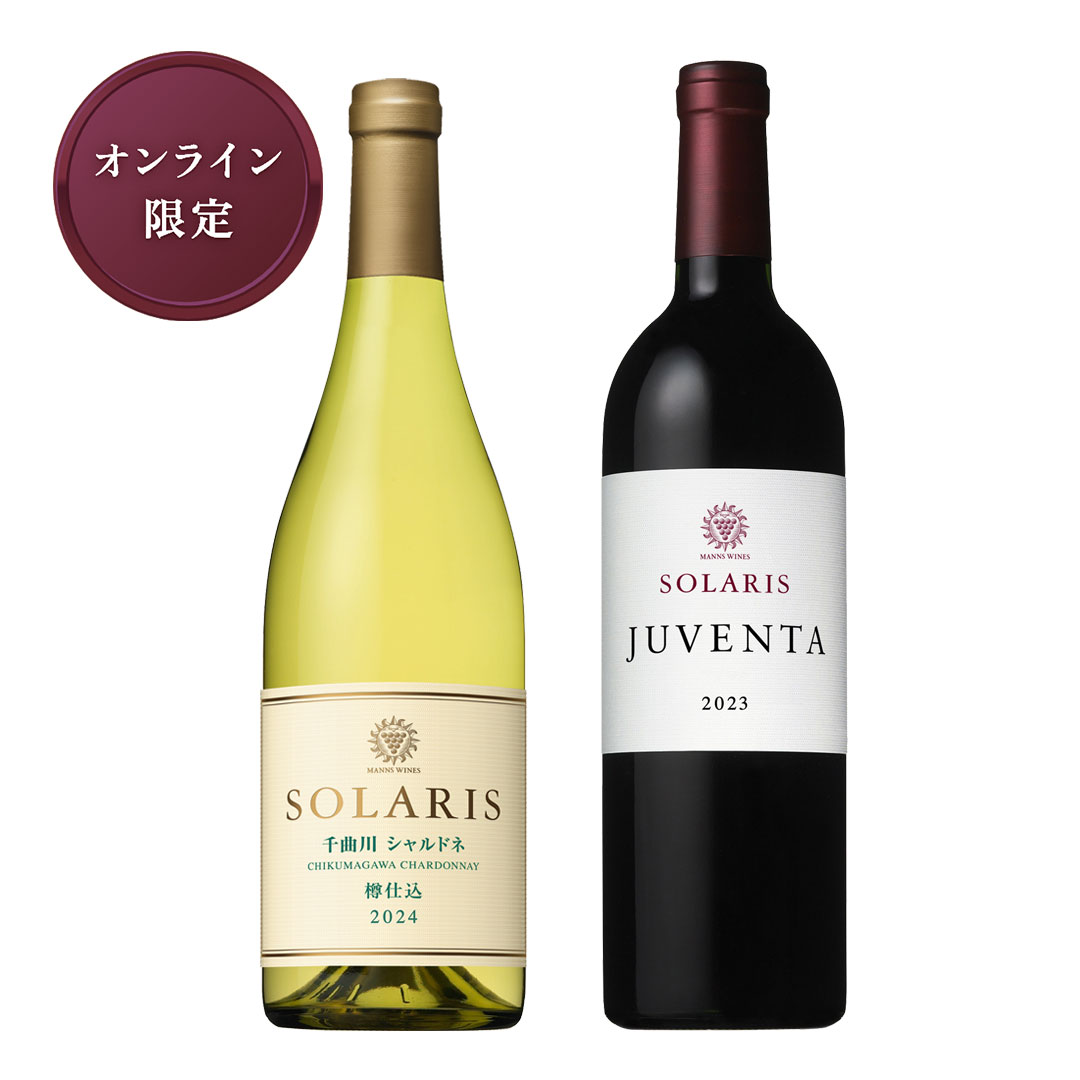 【母の日ギフト】ソラリス 紅白セット