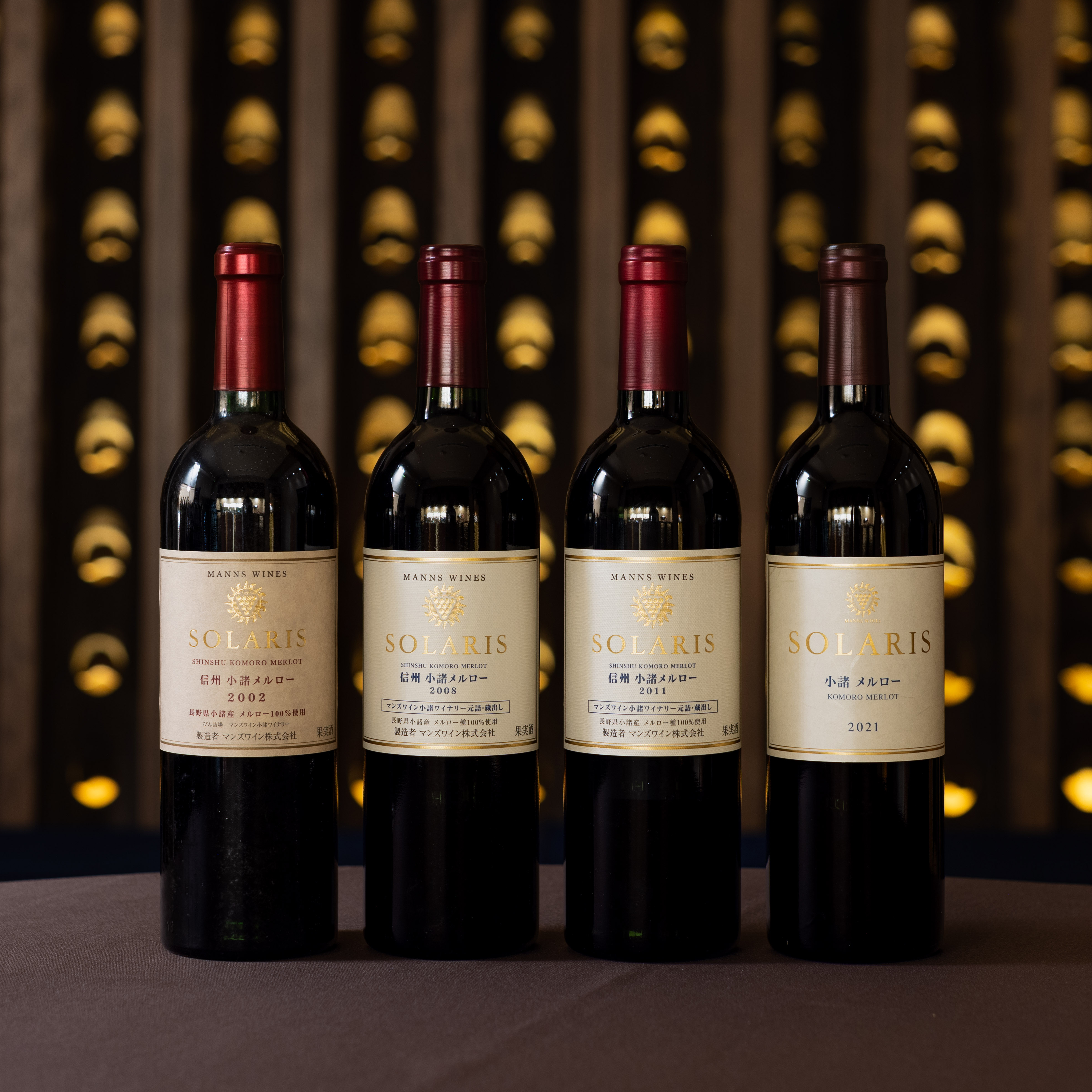 【5.23 小諸フェスタ/テイスティングセット】小諸 メルロー 4種